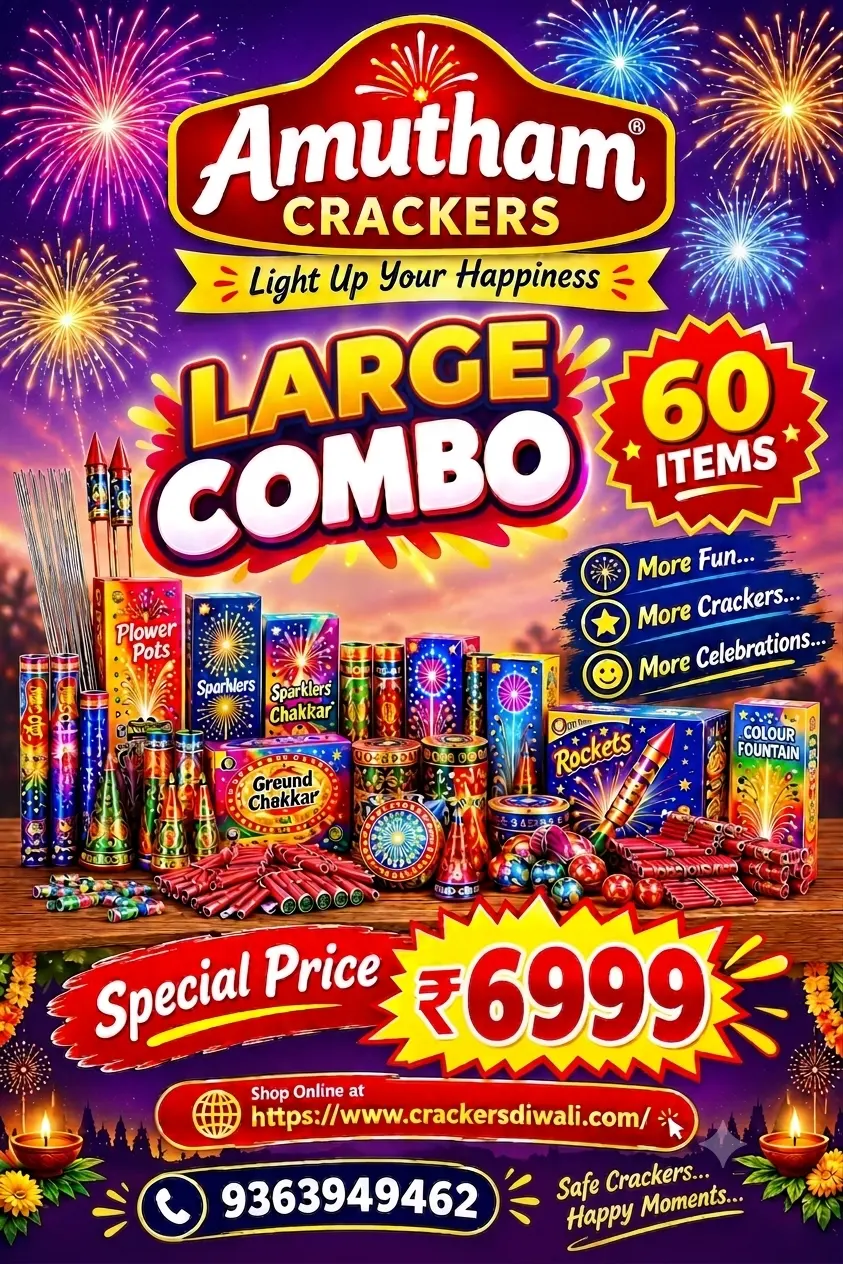 லார்ஜ் காம்போ