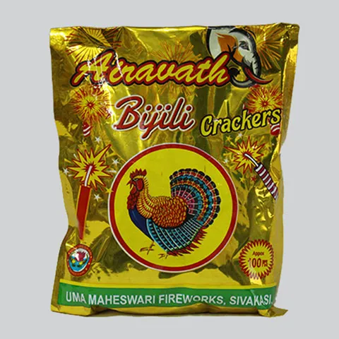 ரெட்  பிஜிலி (50 பீஸ்)
