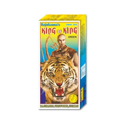 கிங் ஆஃப் கிங் பாம்